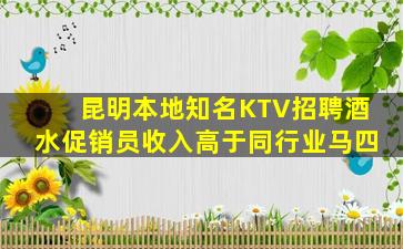 巴中夜总会招聘